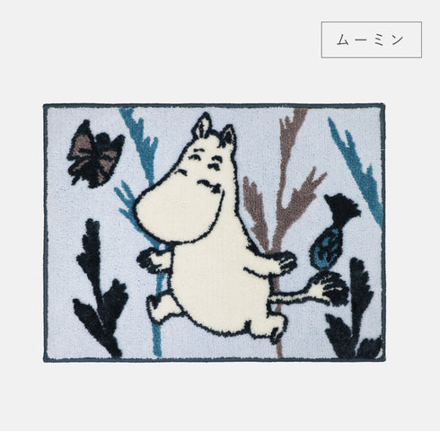 ムーミン バスマット おさんぽ 45×60cm.|s5